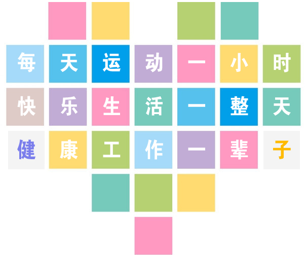 PA捕鱼电子技术(深圳)有限公司 跑步活动
